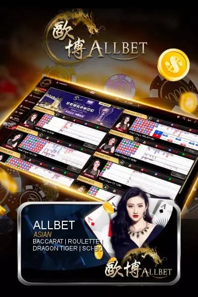 allbet